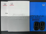 スマートキーは鍵をバッグに入れたままでもドアロックの開閉やエンジンのON・OFFができます。夜間や雨の日も鍵を探さなくて良いので便利です。