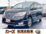 軽39.8専門店カーズの車輌をご覧いただき、誠にありがとうございます。福岡県朝倉市甘木368-1