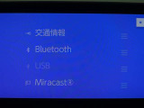 Bluetooth対応です☆お好きな音楽でますますドライブが楽しくなりますね(^^♪