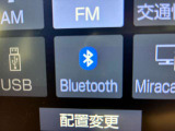 Bluetoothオーディオ対応可。お持ちのスマホやiPodなどとBluetooth接続して外部機器内の音楽などを車内で楽しめます。