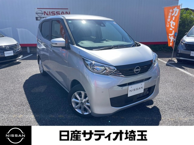 日産 デイズ 