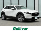 マツダ CX-30