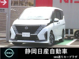 H5年式 セレナ ハイウェイスターV Connectナビ 後席モニターが装備しています