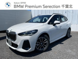 ≪BMW Premium Selection≫ ご購入後、2年or1年間走行距離無制限保証!万一、修理が必要な場合は工賃まで含めて無料で対応!全国のBMWディーラー対応可能ですので遠方の方も安心!(消耗品、後付け品除く)。