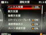 安全装備も充実しておりますので、安心してお乗りいただけます。