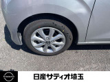 タイヤの溝もありますので、安心です。