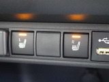 シートの座面と背面を暖めるシートヒーター(運転席・助手席)が装備されています。