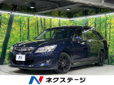 後期E型 禁煙車 7人乗り パノラマガラスルーフ 純正ナビ バックカメラ