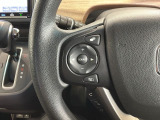 ステアリングにオーディオ操作スイッチが付いています。オーディオ画面に直接タッチしなくても操作が出来ますので、運転に集中できます。