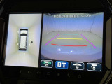 パノラミックビューモニターシステムが付いているので車の上から見た映像が確認できますよ。 一目で車両周辺の情報を確認できますが、直接安全をご確認下さい。