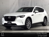マツダ CX-60