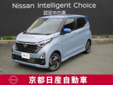 日産が企画・開発・デザインから手がけた「日産デイズ 」。洗練されたフォルムには、しなやかな身のこなしがよく似合う。