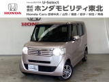 東北六県をカバーする『ホンダモビリティ東北』の全在庫のご商談も、ご希望に合わせて可能です。お気軽にお問い合わせ下さい。なお、他店にて展示の中古車は店舗間に応じて別途陸送費がかかります。ご了承ください。