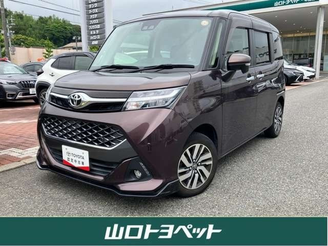 タンク 1.0 カスタム G