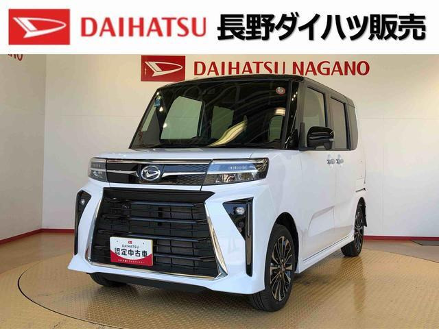 タントカスタム RS 4WD