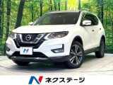 純正ナビ 全周囲カメラ 衝突被害軽減システム プロパイロット 禁煙車