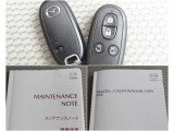 取説&メンテナンスノートはばっちり!スマートキーも2つ揃っています!