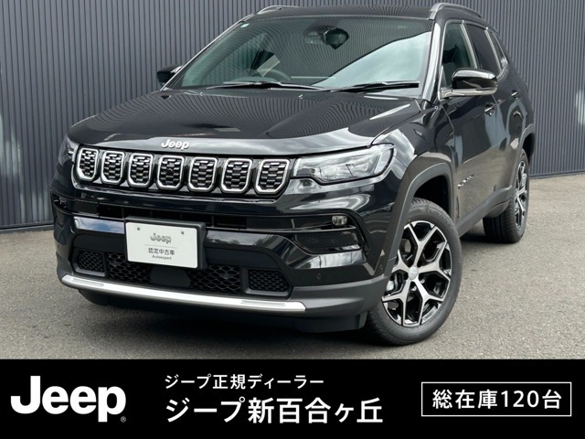 コンパス リミテッド 4WD 
