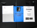 カギをバッグやポケットに入れたままでもドアロックの開閉やエンジン始動ができる『スマートキー』付き!暗くなってもキー穴を捜す必要が無くとっても便利ですから人気の装備です!