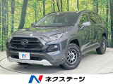 純正10型ナビ 全周囲カメラ 衝突軽減 禁煙車 レーダークルーズ
