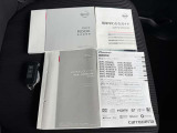 取り扱い説明書類です☆