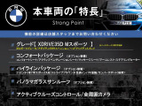 X6 xドライブ 35d Mスポーツ  4WD 