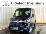 HondaCars長岡東U-Select五泉では直接お客様から買取をさせて頂いたお車を次のお客様へダイレクトに販売しております!無駄な流通コストをカット出来ますので、お値打ち価格で販売が可能なのです♪