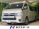 10人乗 ナビフルセグ バックカメラ オプション15インチアルミ ETC