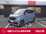 日産 デイズ
