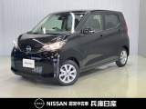当社試乗車アップ 令和7年式 デイズ X 入庫しました!分りやすい画像を複数掲載しておりますので、ご覧ください♪