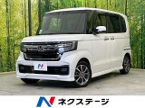 両側電動ドア 純正8型ナビ バックカメラ 衝突被害軽減 渋滞追従クルーズ