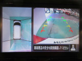 アラウンドビューモニター付きで駐車も楽々♪駐車が苦手な方でもこれで安心です!