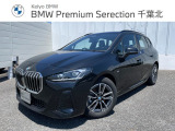≪BMW Premium Selection≫ ご購入後、2年or1年間走行距離無制限保証!万一、修理が必要な場合は工賃まで含めて無料で対応!全国のBMWディーラー対応可能ですので遠方の方も安心!(消耗品、後付け品除く)。