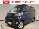 車をご覧になりたい時はお気軽に最寄りの店舗へご相談下さい。愛媛ダイハツ直営店間の運搬費用は頂きません。