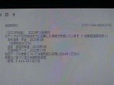 地図データは2023年秋版となっております♪