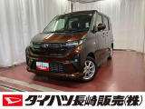 店頭での契約が可能な方への販売に限らせていただきます。お見積りや商談は、最寄りのダイハツ長崎直営店舗でも可能です。一部販売できない地域もございます。