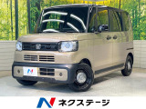届出済未使用車 電動スライドドア 衝突被害軽減システム コーナーセンサー