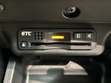 いまや快適なカーライフに欠かせないETCが付いています。