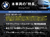 5シリーズセダン 530i Mスポーツ 