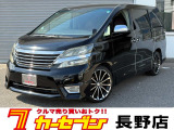 トヨタ ヴェルファイア