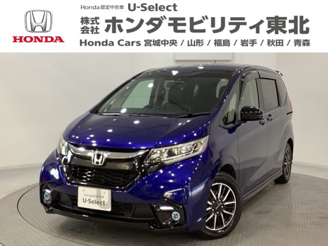 フリード 1.5 モデューロX ホンダセンシング