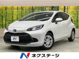 トヨタ アクア