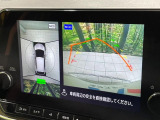 【アラウンドビューモニター】専用のカメラにより、上から見下ろしたような視点で360度クルマの周囲を確認することができます☆死角部分も確認しやすく、狭い場所での切り返しや駐車もスムーズに行えます。
