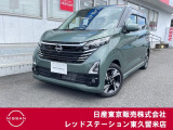 ★ご覧頂きまして誠に有難うございます★ ■お車の状態、ご質問、ご要望、保証内容、お支払い方法、ご納車までの流れ等、ご覧のお車が少しでも気になって頂きましたら、お気軽にお問い合わせください。