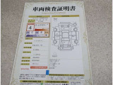 評価点4の良好な状態です!