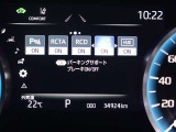踏み間違い時サポートブレーキ(パーキングサポートブレーキ)は、センサーで前後をしっかり感知。間違えてアクセルを踏んだ時も障害物をいち早く察知し、衝突被害軽減ブレーキをかけます。