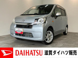 ☆アウトレット車☆お買い求めやすい価格で展示する為に一部の傷・ヘコミ等は現状です。必要に応じて修理等の希望がございましたら別途申し受けいたします。詳しくは車両状態評価書をご確認いただくかスタッフまで。