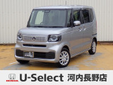 R7年式ホンダセンシング付きN-BOX入荷しました!元当社社有車!■純正ナビ■Rカメラ■ETC■LED■PSD■ドラレコ