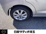 タイヤの溝もありますので、安心です。