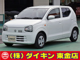 高年式・高品質・無修復車の専門店として全国に良質車を販売して50年の実績。品質チェックシステムは厳しく安心です。整備に関しては、自社工場にて52項目に及ぶ法廷整備さらに電装品等のチェックを徹底して行います